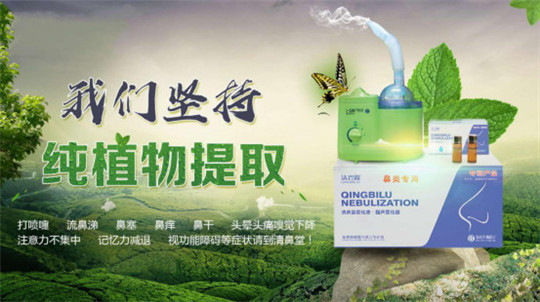 招商品牌应该如何选择