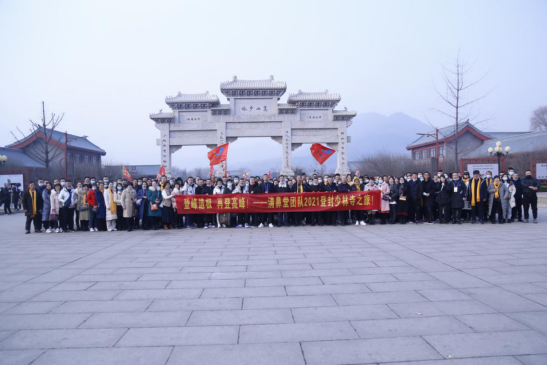 清鼻堂人少林寺