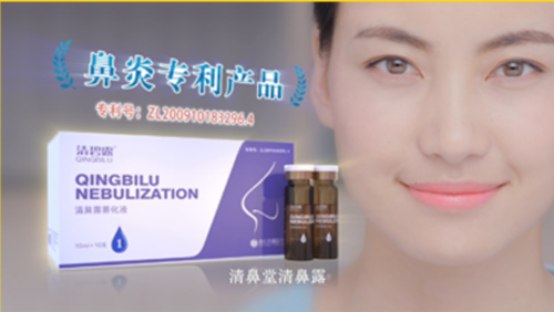 鼻炎专利产品