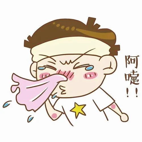 打喷嚏
