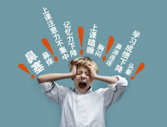 鼻炎的危害
