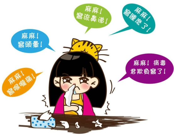清鼻堂清碧露