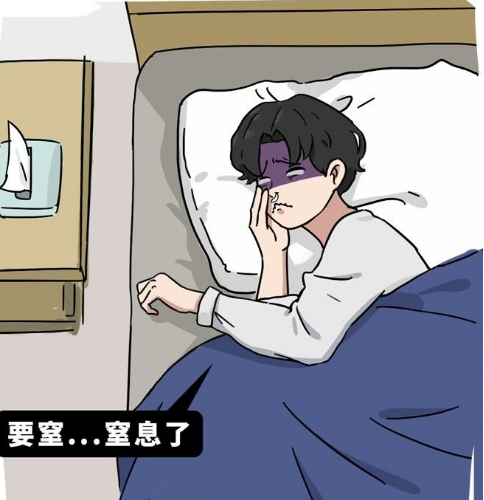 清鼻堂---鼻塞