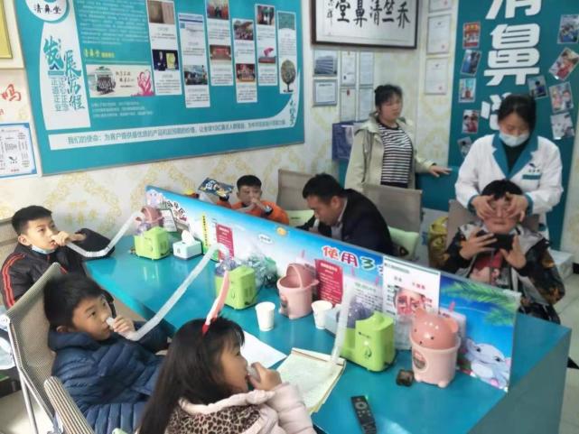 清鼻露雾化液