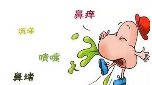 鼻窦炎患者的饮食注意事项有哪些？