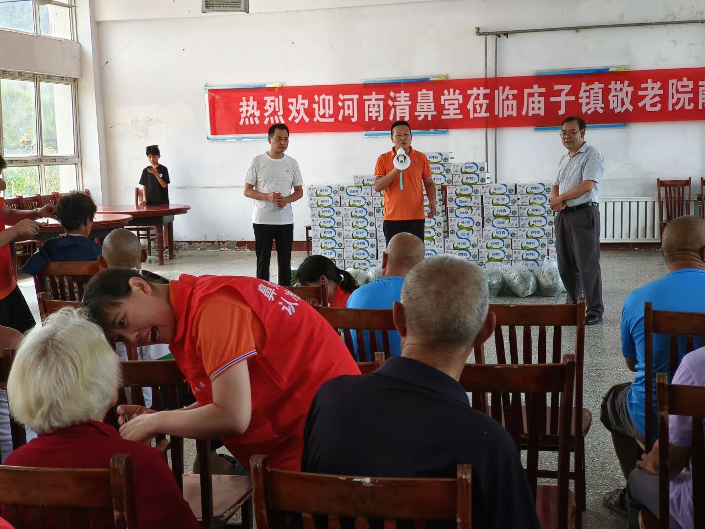 热烈欢迎河南清鼻堂莅临店子镇敬老院