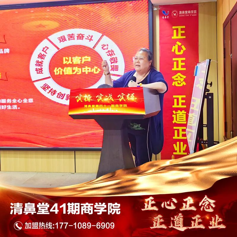 胡秀华总经理深度解读企业文化