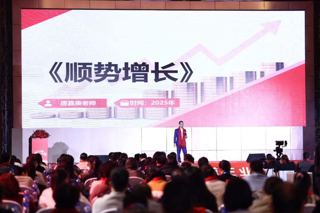 深圳金佰咨询创始人兼首席导师唐嘉庚老师