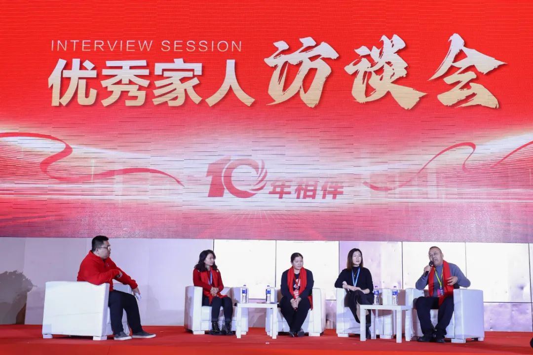 清鼻堂优秀家人访谈